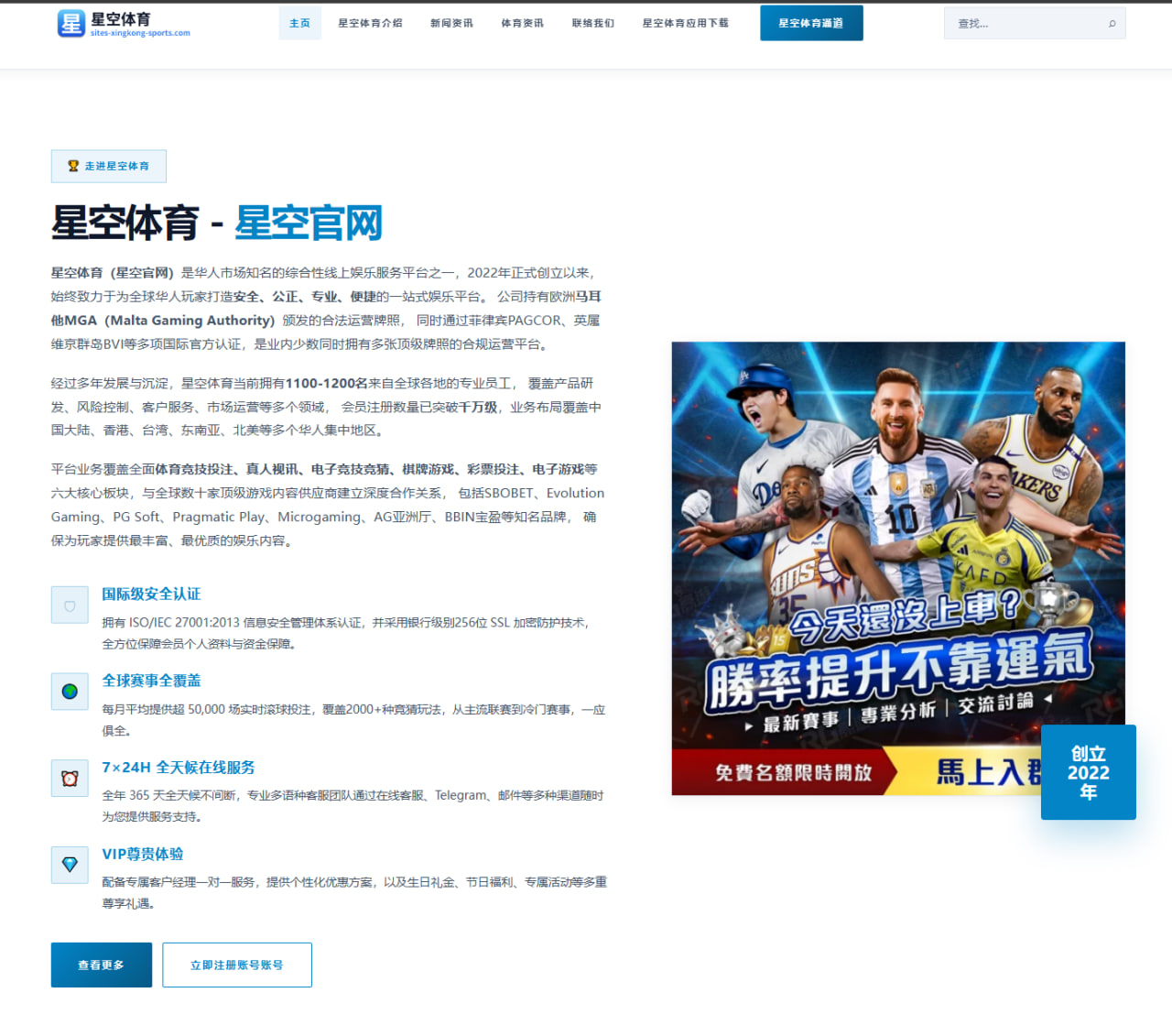 中国短道速滑队2026冬奥会接力阵容：经验传承与新生力量共筑冲金梦
