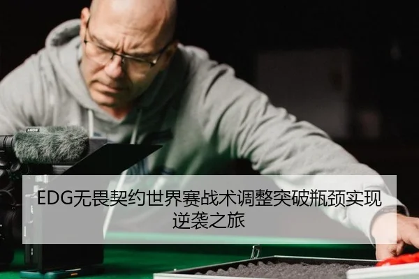 wu-wei-qi-yue-shi-jie-sai-zhan-shu-tiao-zheng-tu-po-ping-jing-shi-xian-ni-xi-zhi-lv-3-458.jpg