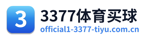 3377体育买球